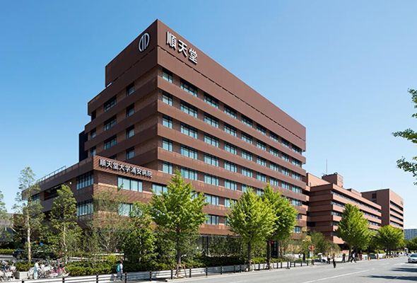 顺天堂大学附属浦安病院