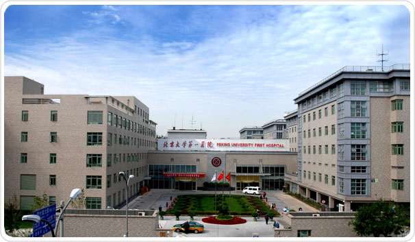 北京冠心病权威医院