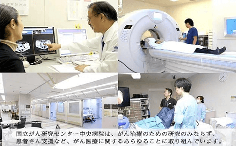 日本国立癌症研究中心东医院质子治疗肝癌