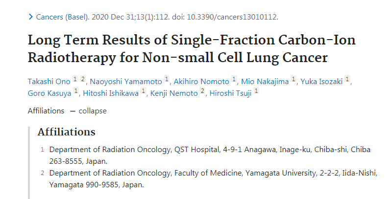 日本重离子治疗肺癌效果