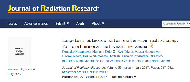 日本重离子治疗恶性黑色素瘤