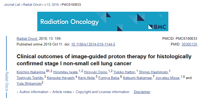 质子治疗肺癌早期