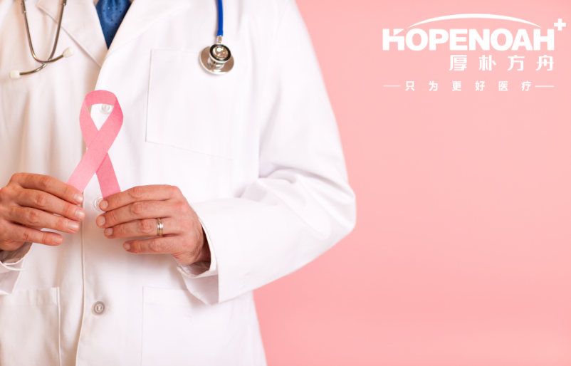 日本乳腺癌的治疗水平