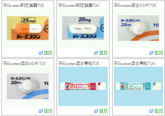 胆囊癌,胆囊癌化疗药物,胆囊癌口服化疗药物