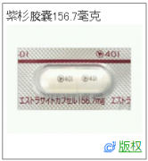 前列腺癌药品,前列腺癌新药,前列腺癌治疗新药