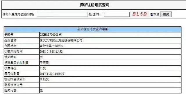 肺癌新药,安罗替尼