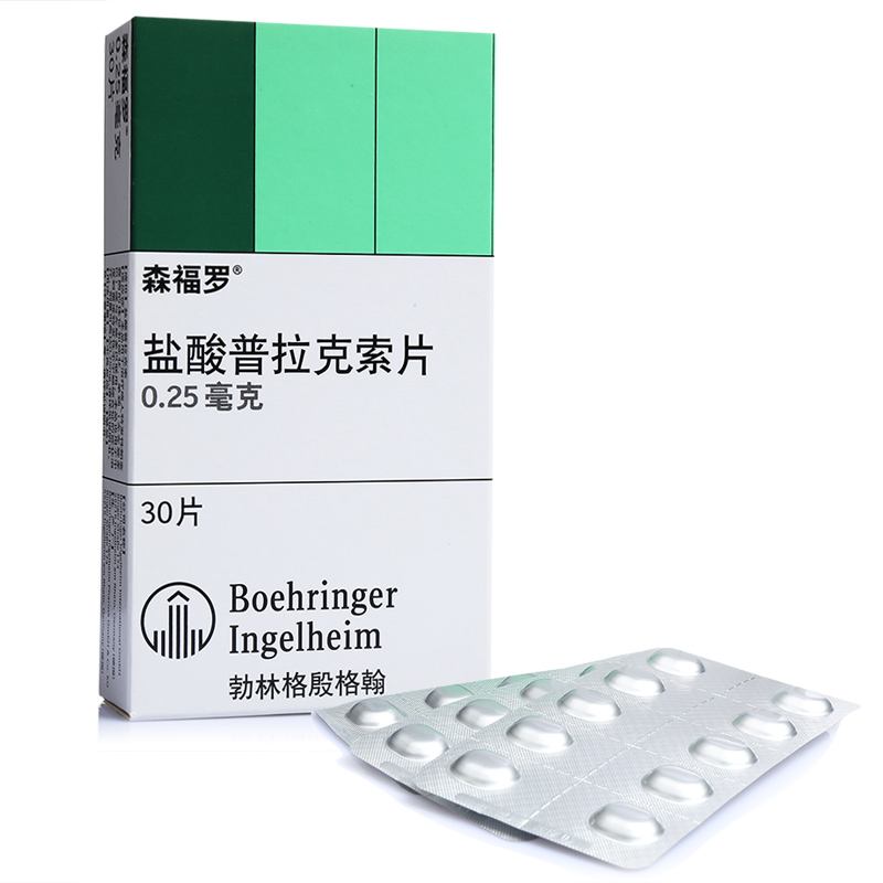 美国进口药治疗帕金森