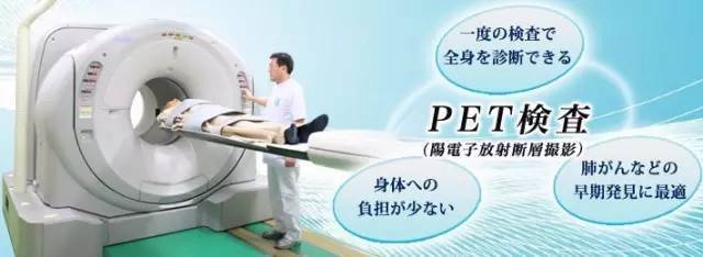 日本预防医学