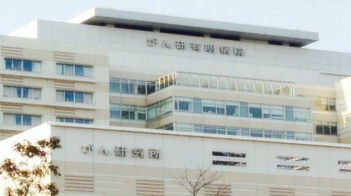 日本治疗胃癌好的医院