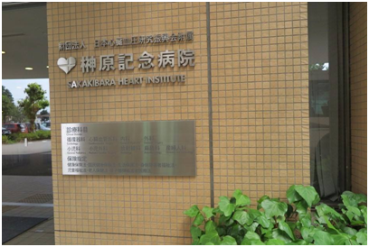 日本医疗优势