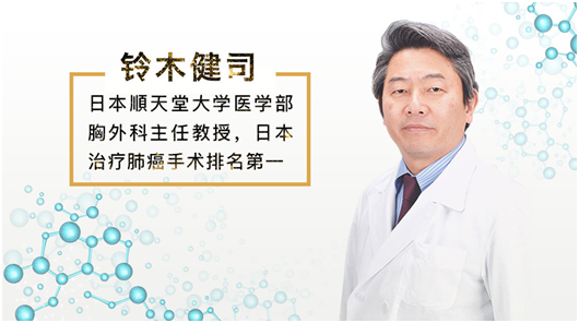 日本治肺癌的医院