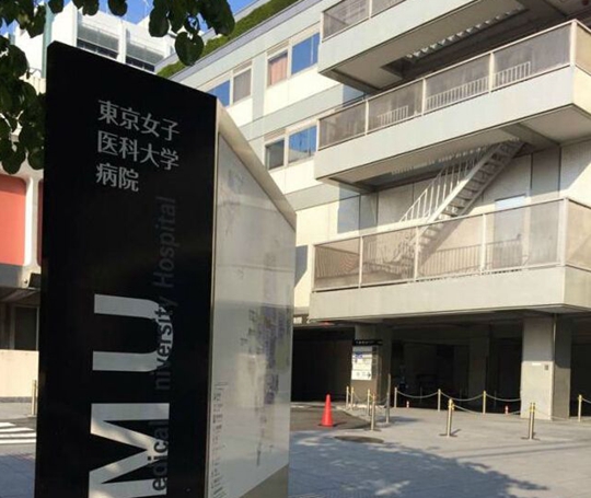 日本治疗淋巴瘤的医院