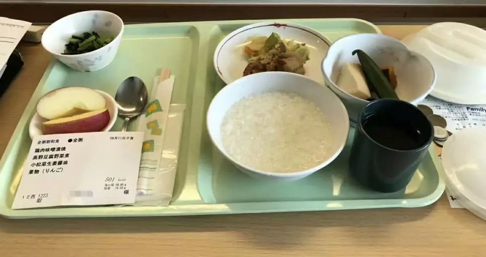 日本体检