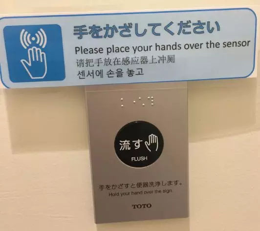 日本精密体检