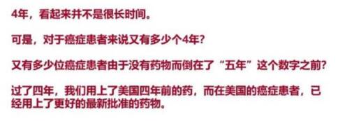 美国癌症治疗