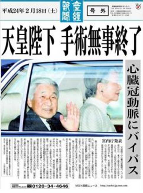 心包炎治疗医院汇总：全球排名前列的三家心包炎治疗医院
