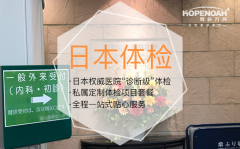 36岁美女体检意外查出肠癌晚期，年轻人，你真的了解你的身体吗？,