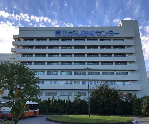 日本质子治疗医院