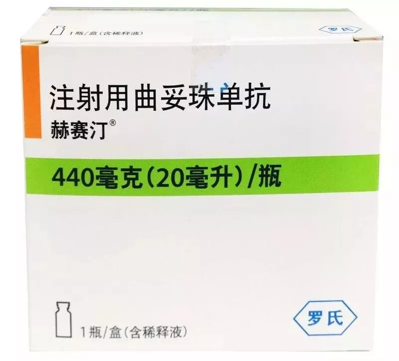 曲妥珠单抗