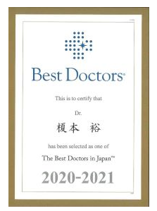 日本泌尿科专家
