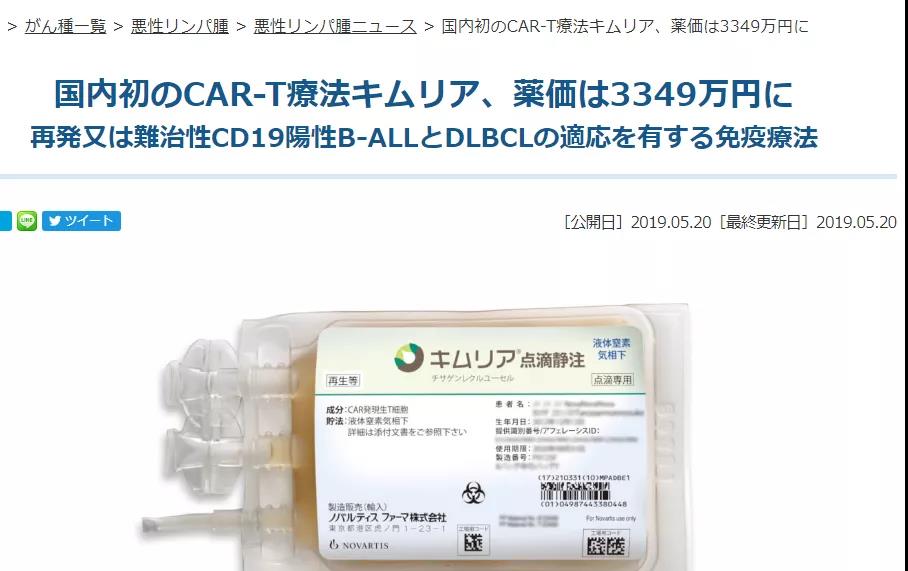 白血病治疗