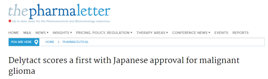 日本癌症治疗优势
