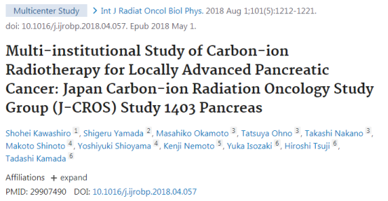 日本质子治疗胰腺癌