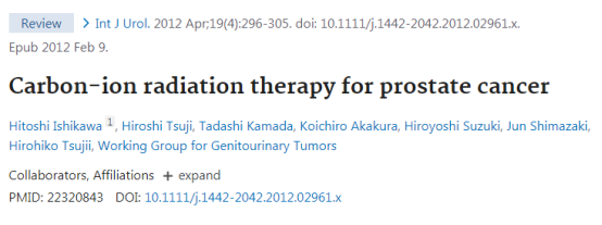 日本前列腺癌质子重离子治疗