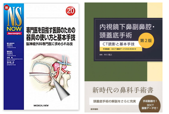 日本脊索瘤手术专家阿久津博義