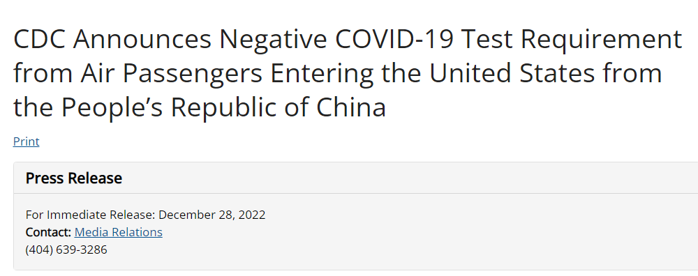 美国看病入境新政策