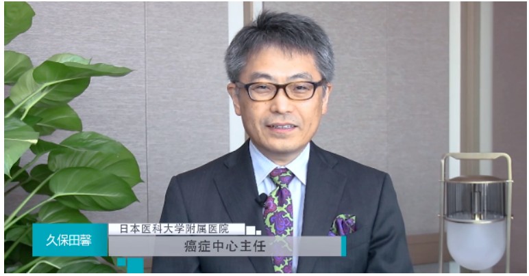日本肺癌专家久保田馨教授