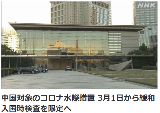 日本看病赴日就医入境政策
